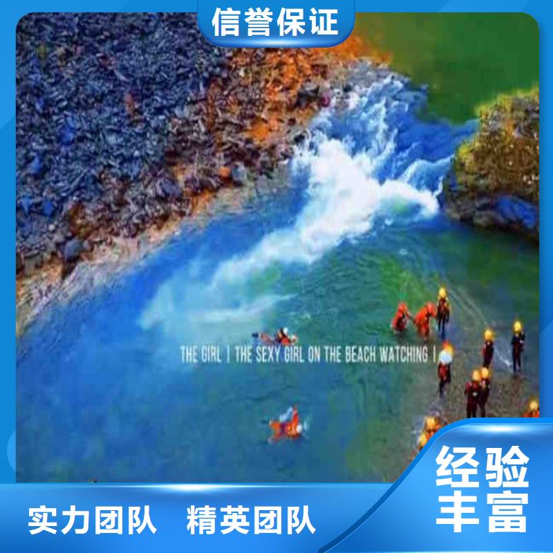 水下打捞水鬼服务价格表