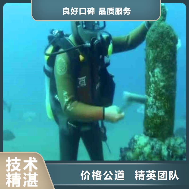 水中电焊来电咨询浪淘沙水工