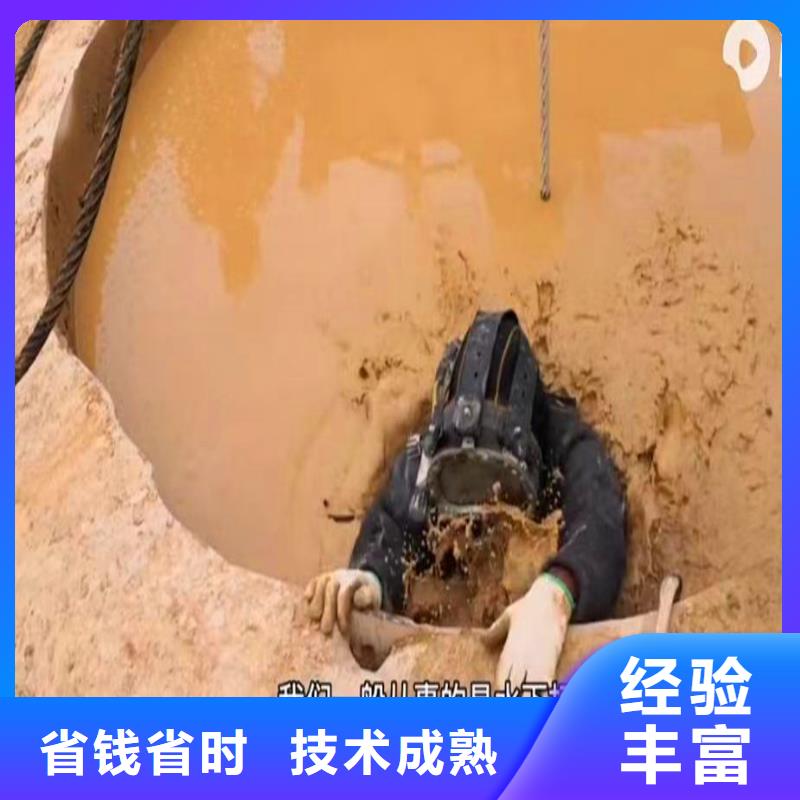水下电焊全国配送浪淘沙水工