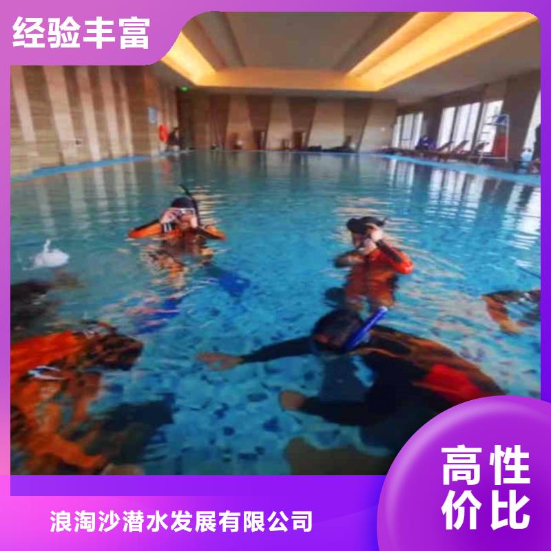 取水口水下安装免费拿样浪淘沙水工