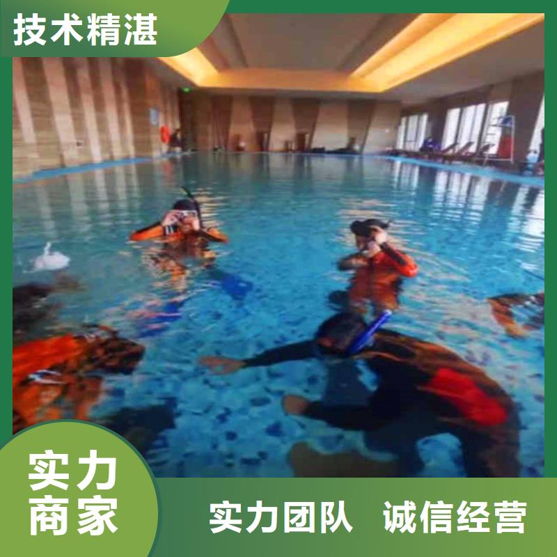 水下作业潜水员服务水下清淤全市24小时服务
