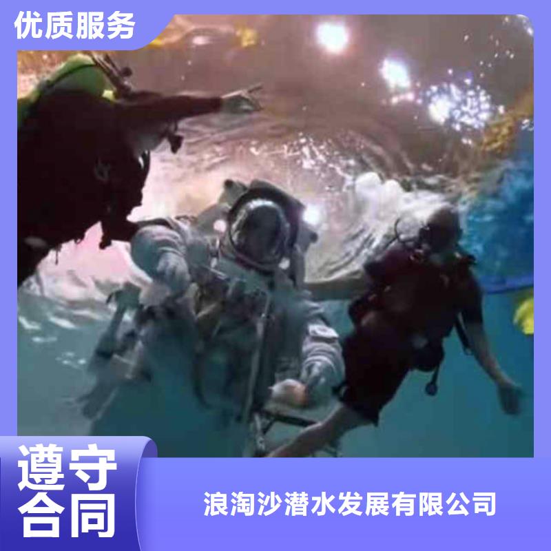 水下作业潜水员服务水下切割公司口碑商家