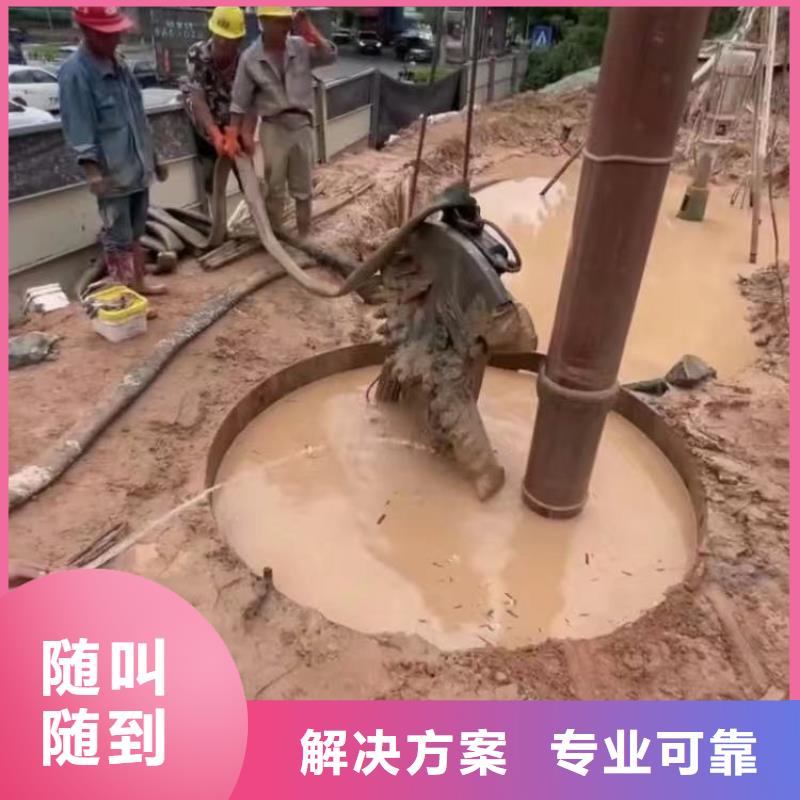 水下作业潜水员服务沉进下沉施工团队