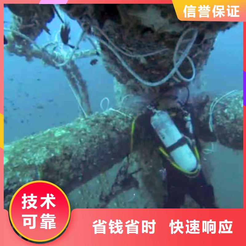 水中电焊来电咨询浪淘沙水工