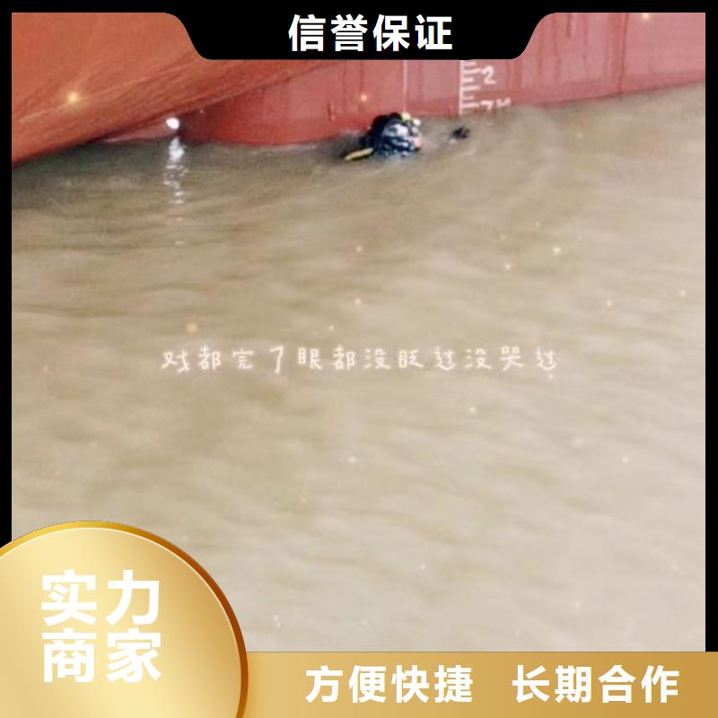 汕头盐鸿镇打捞队潜水服务电话