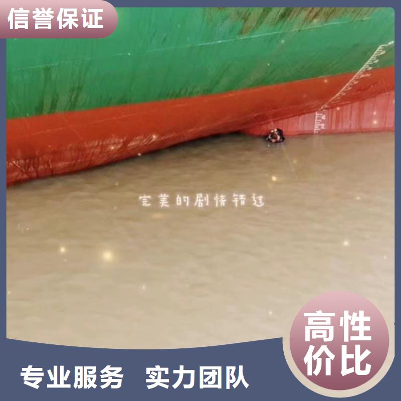 污水厂水中堵漏了解更多浪淘沙水工