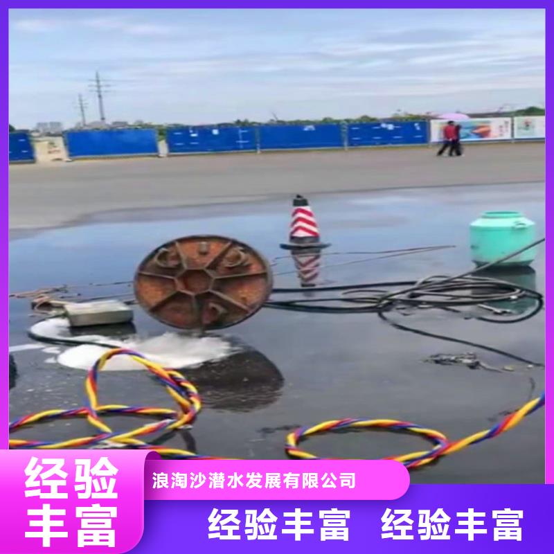 水下作业潜水员服务水下砌墙24小时为您服务