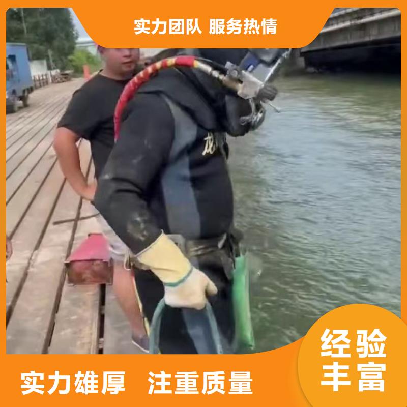 潜水员蛙人水中服务生产厂家浪淘沙水工