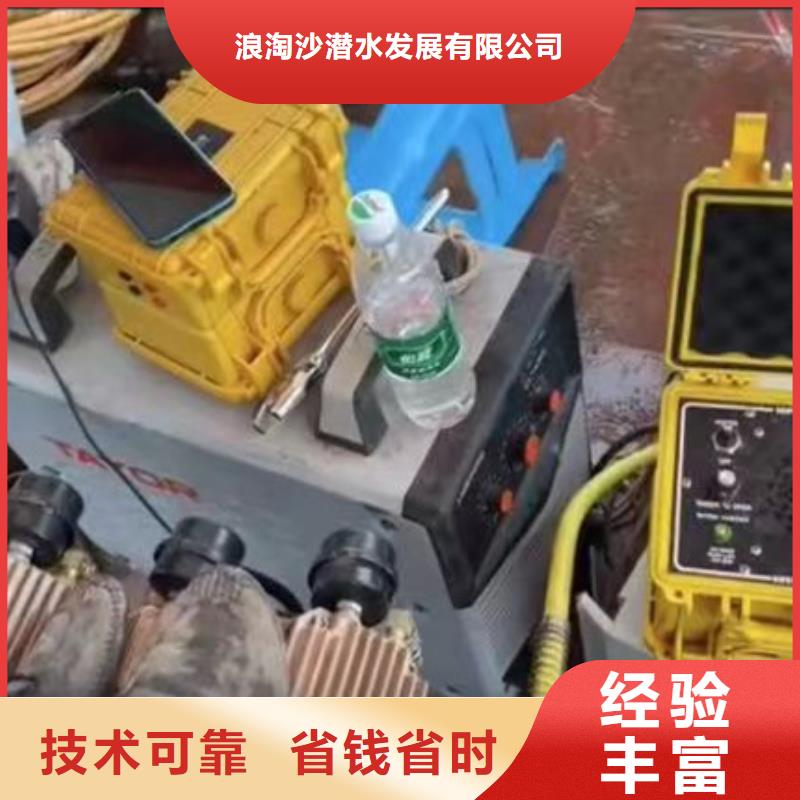 水中浇筑供应浪淘沙水工
