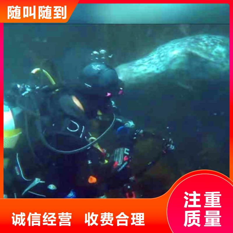 水下作业蛙人服务电话