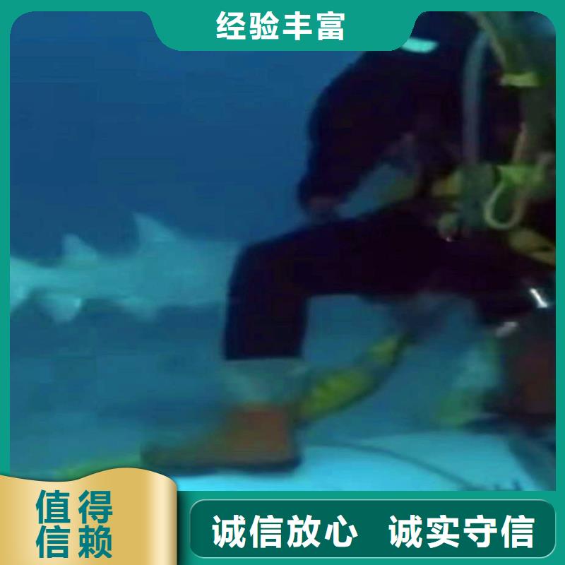 (专业公司)的实力商家 水下作业潜水员服务 【水下桥墩加固】技术可靠-《v651.com》