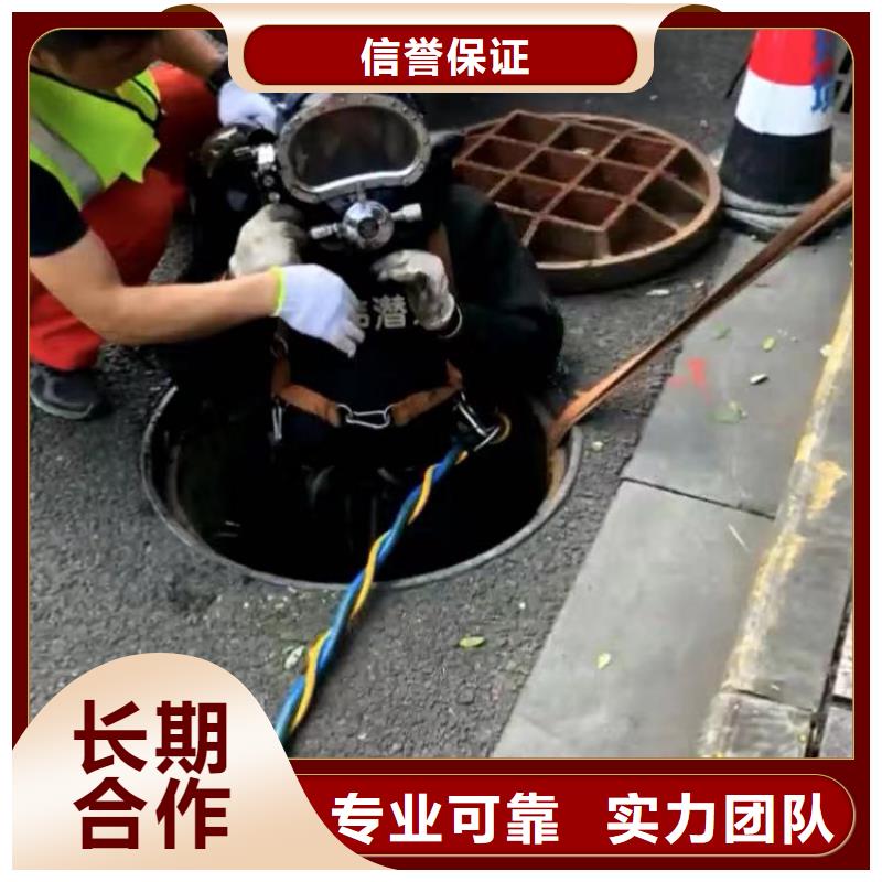 水中浇筑欢迎来电浪淘沙水工