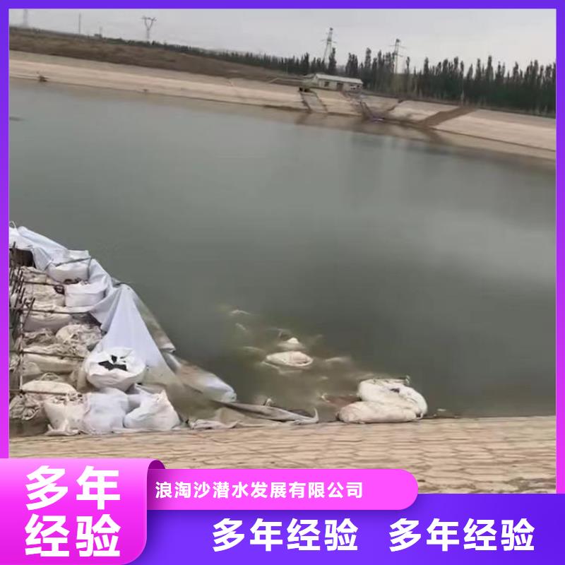 水下电焊工品质保证18O