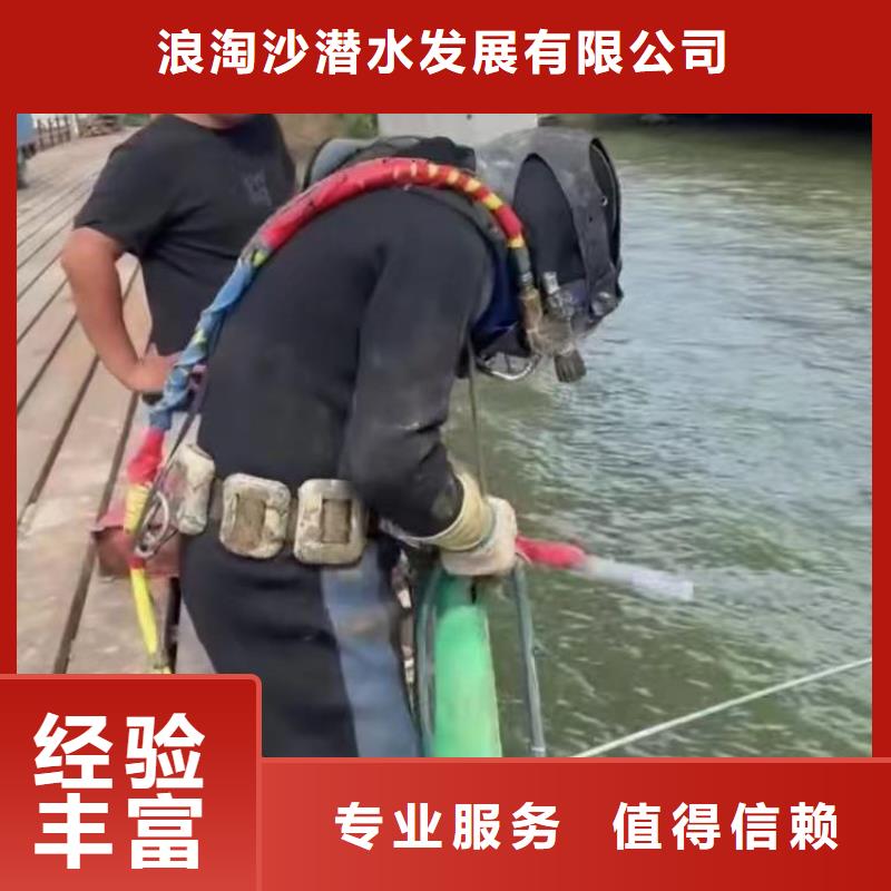 污水中维修批发浪淘沙水工