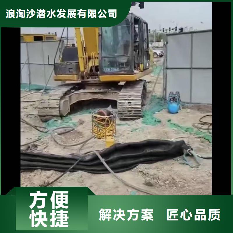 水中打桩厂家浪淘沙水工