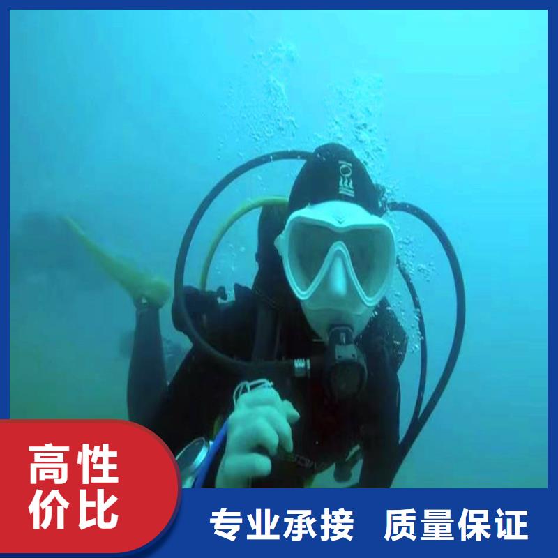 水下作业潜水员服务蛙人救援团队快速
