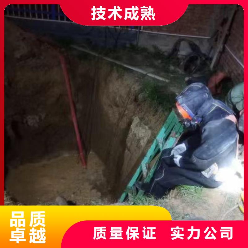 水中施工来图定制身边的队伍
