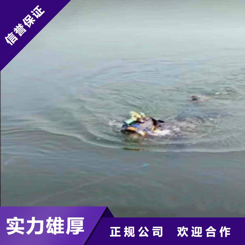 水中电焊来电咨询浪淘沙水工