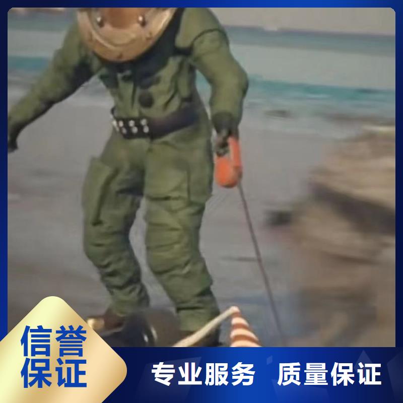 水下电焊实力雄厚18O