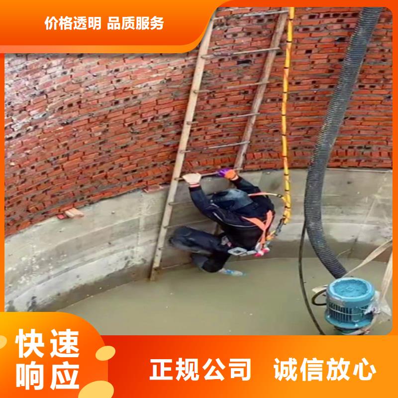 水下电焊工采购同城潜水队