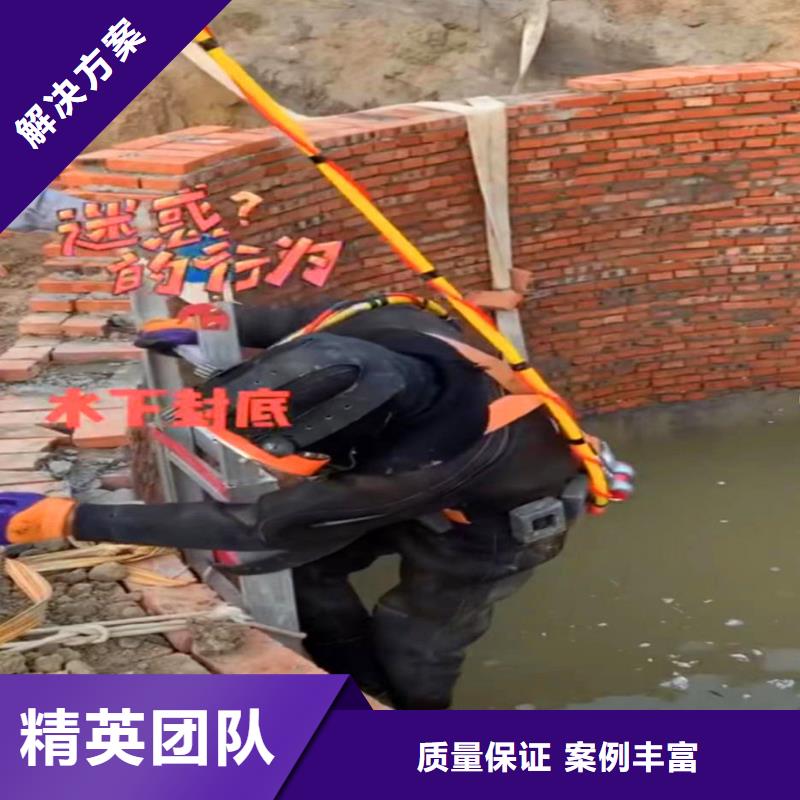 污水厂伸缩缝内外堵漏直供厂家浪淘沙水工