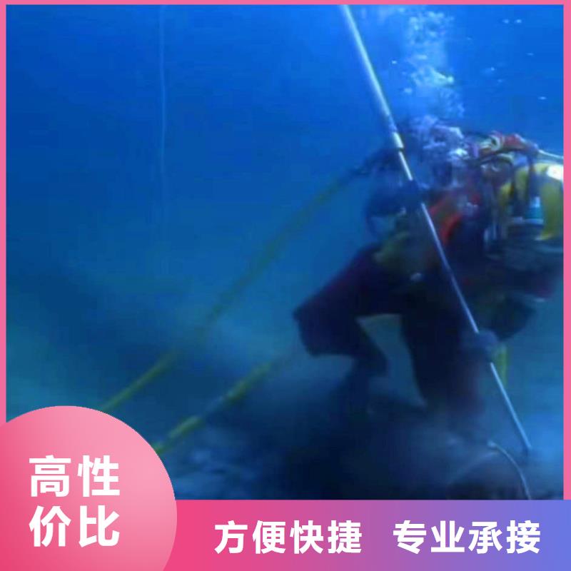 水下打捞-视频-莆田市水下打捞-浪淘潜水发展(莆田市分公司)服务区域城厢|荔城|宁德|三明|漳州|南平|泉州
