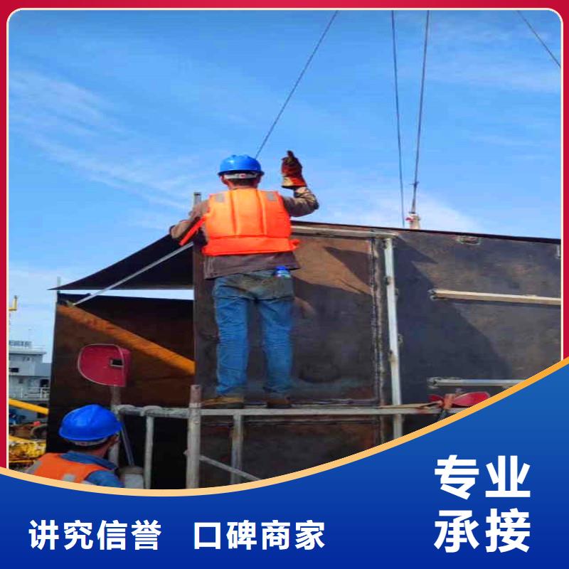 水下打捞-视频-水下打捞_黑龙江省牡丹江市浪淘潜水发展(牡丹江市分公司)
