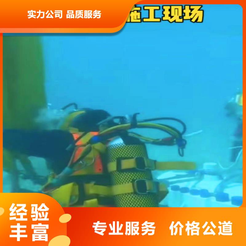 县水中打捞潜水服务怎么联系