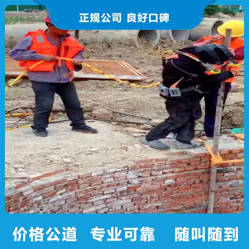 污水厂打捞推流器施工团队浪淘沙水工