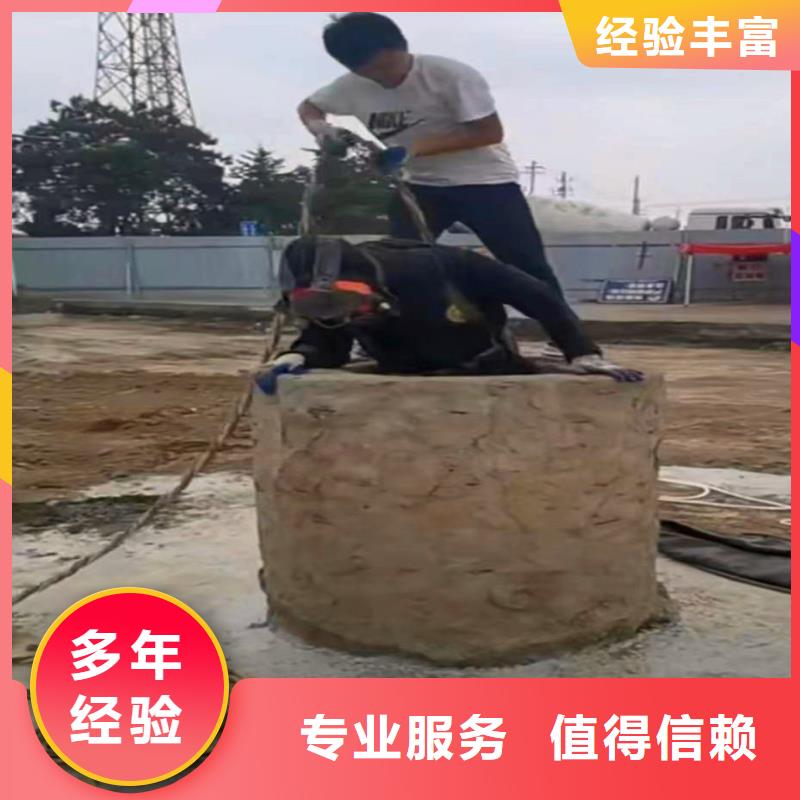 水下切割质保一年浪淘沙水工