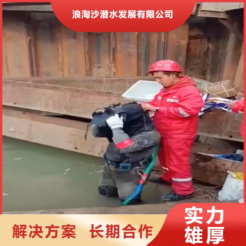 水下作业潜水员服务水下焊接品质好