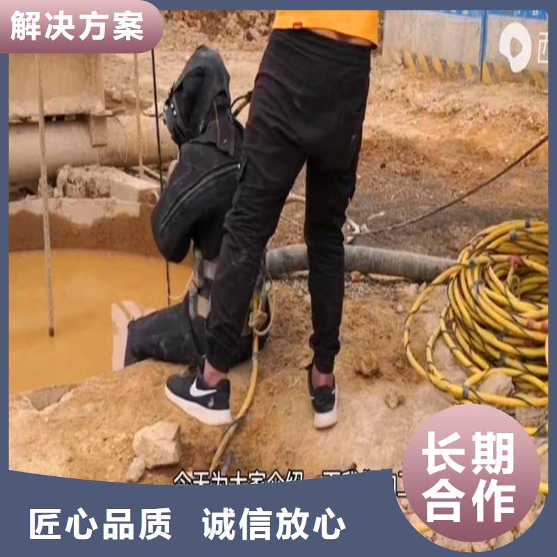 水下堵漏生产厂家浪淘沙水工