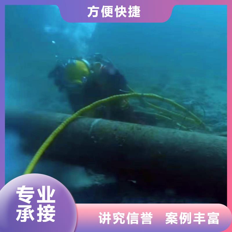 水下打捞-视频-景德镇市水下打捞|乐平|昌江|上饶|南昌|吉安|新余|抚州|赣州|宜春