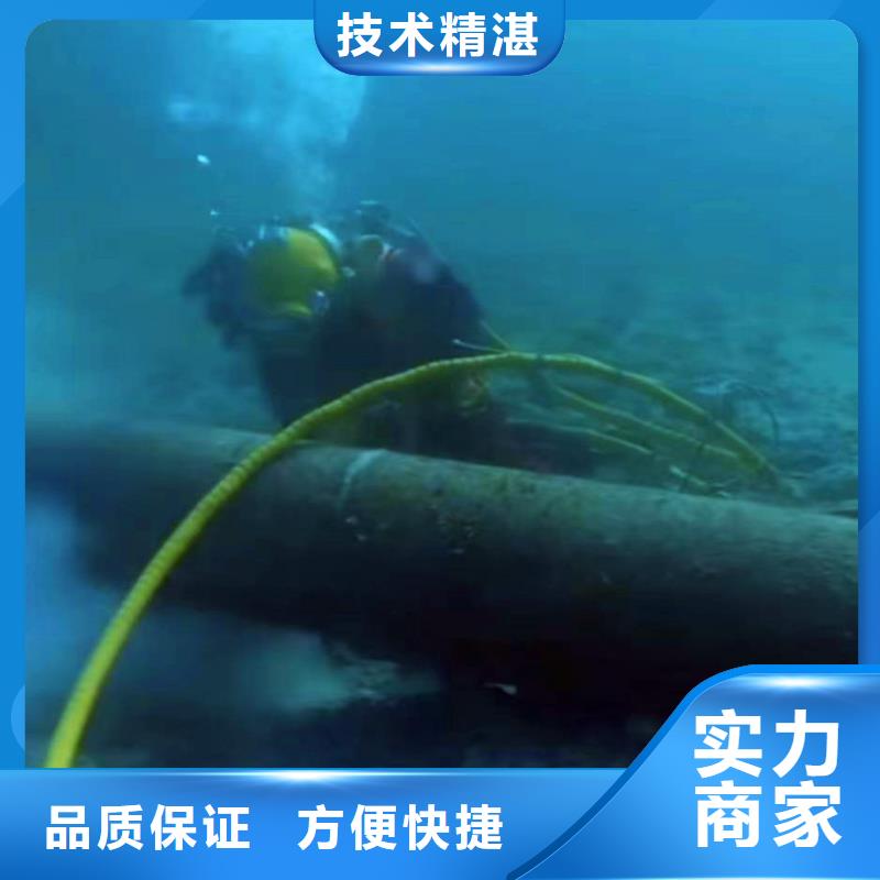 深圳航城街道水中电焊直供厂家浪淘沙水工