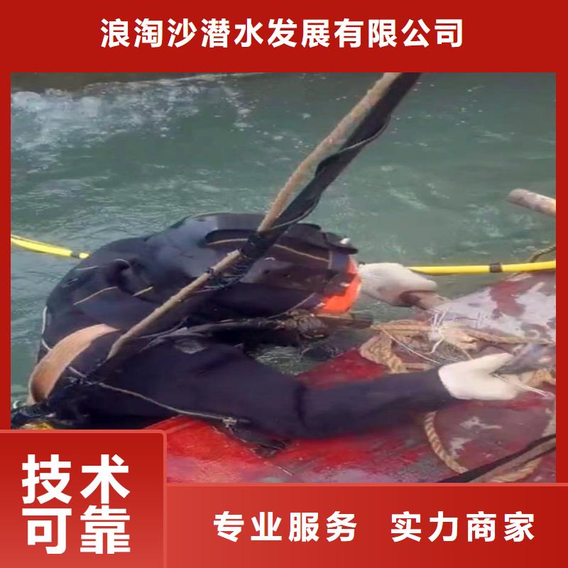 污水厂水下安装支架厂家现货浪淘沙水工