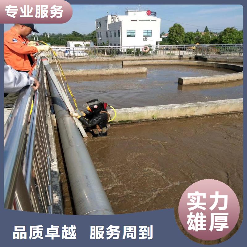 取水口水下安装免费拿样浪淘沙水工