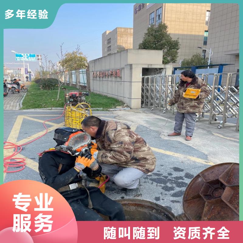 污水厂水下安装支架厂家现货浪淘沙水工