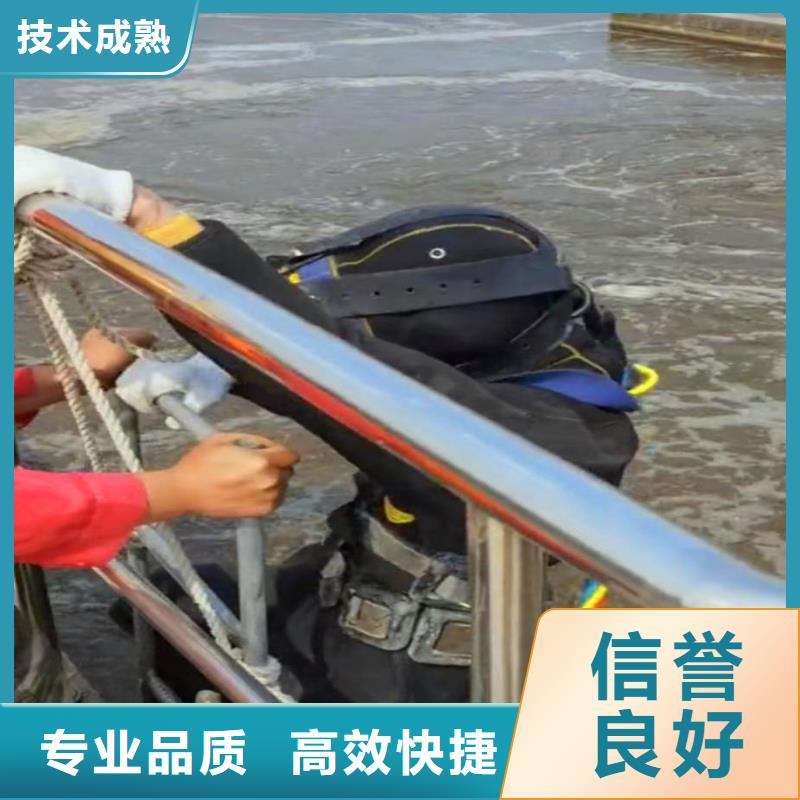 汕头峡山街道水下电焊学校浪淘沙水工