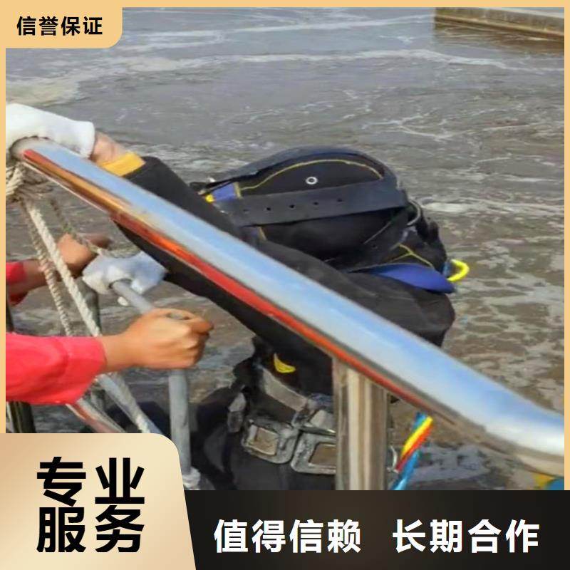 诚实守信水下作业潜水员服务模袋水下施工诚信经营-v651.com