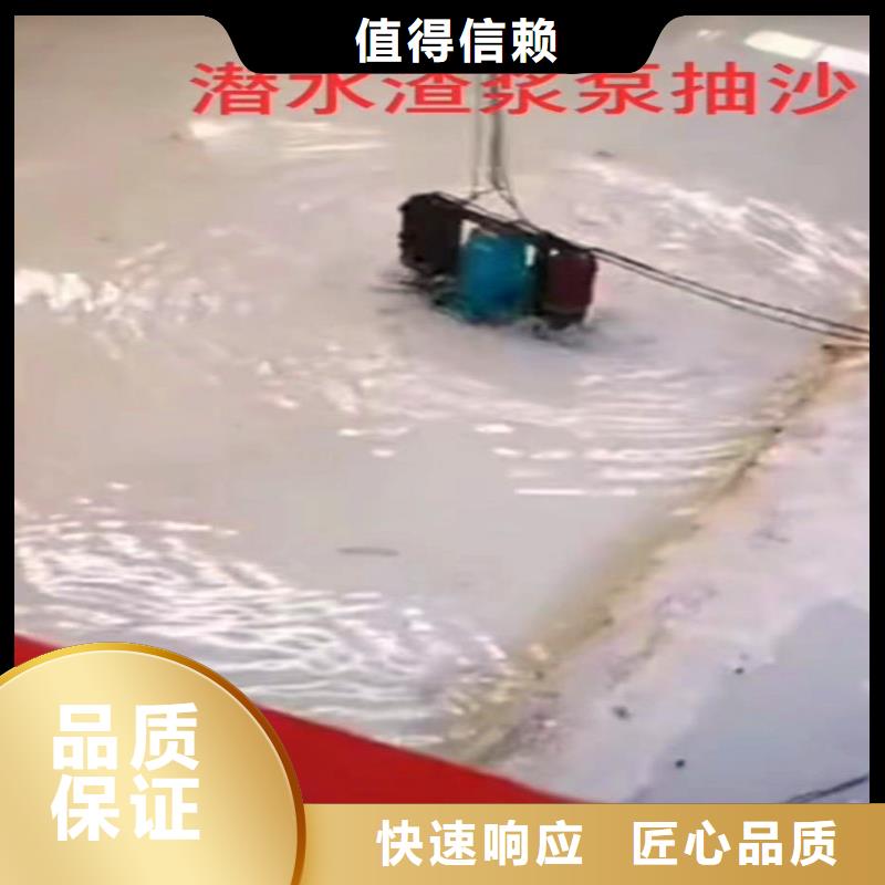 水下作业潜水服务怎么联系