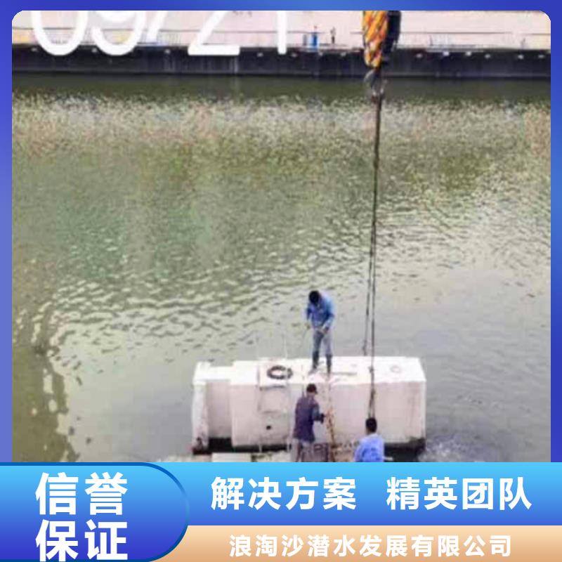 琼海市水中浇筑采购价格浪淘沙水工