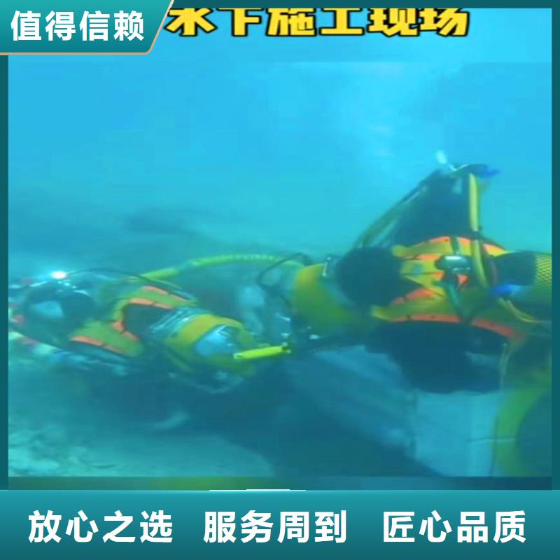 汕头盐鸿镇打捞队潜水服务电话