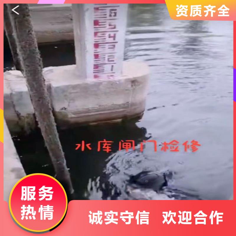 水下切割近期行情浪淘沙水工