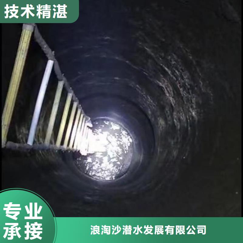 水下施工,水下切割公司技术好