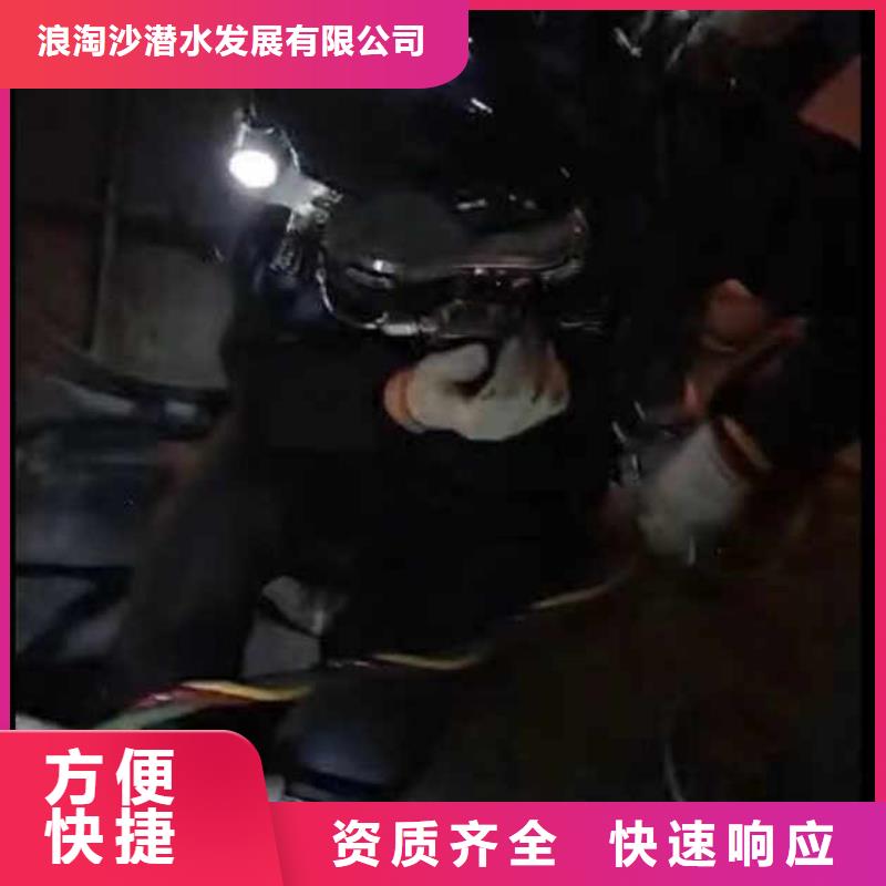视频:(欢迎合作 水下施工,【水下砌墙】多年行业经验)-{浪淘沙}