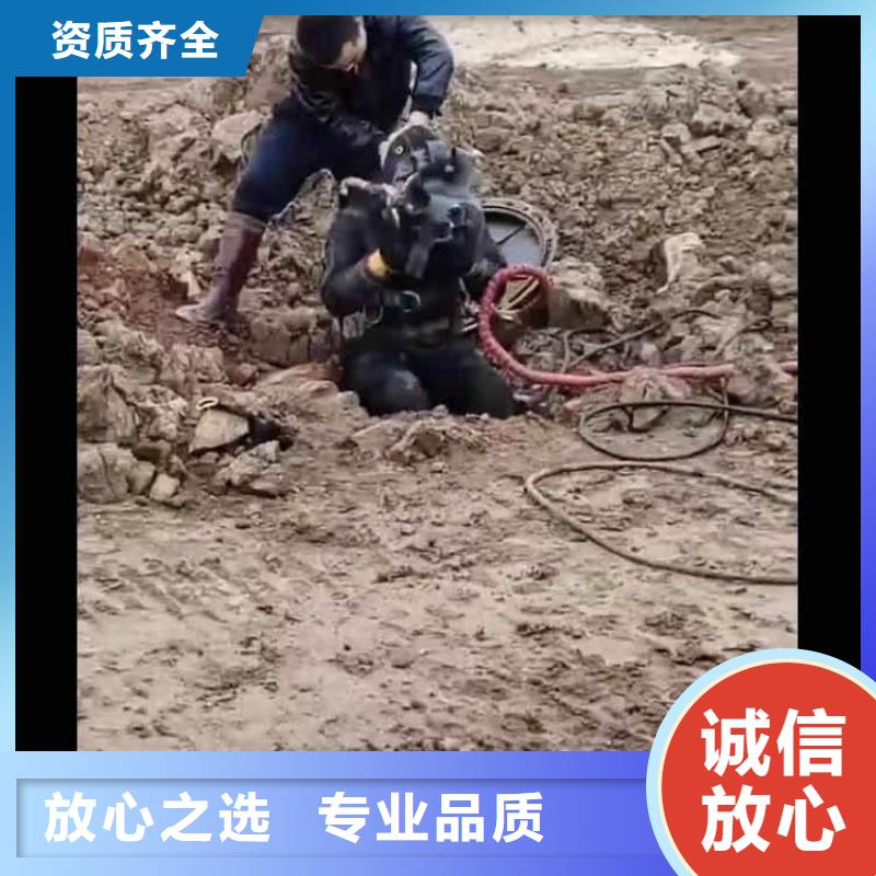 水下打捞-视频-岳阳市水下打捞-【同城】 【附近】可服务区域君山|云溪|湘西|郴州|怀化|湘潭|娄底