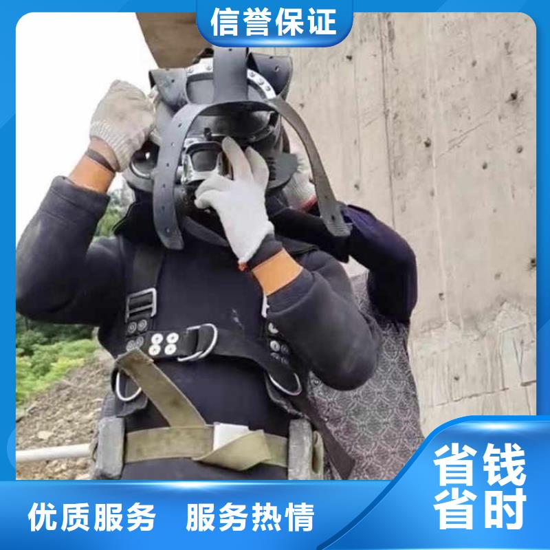【水下施工_【水下清障】精英团队】