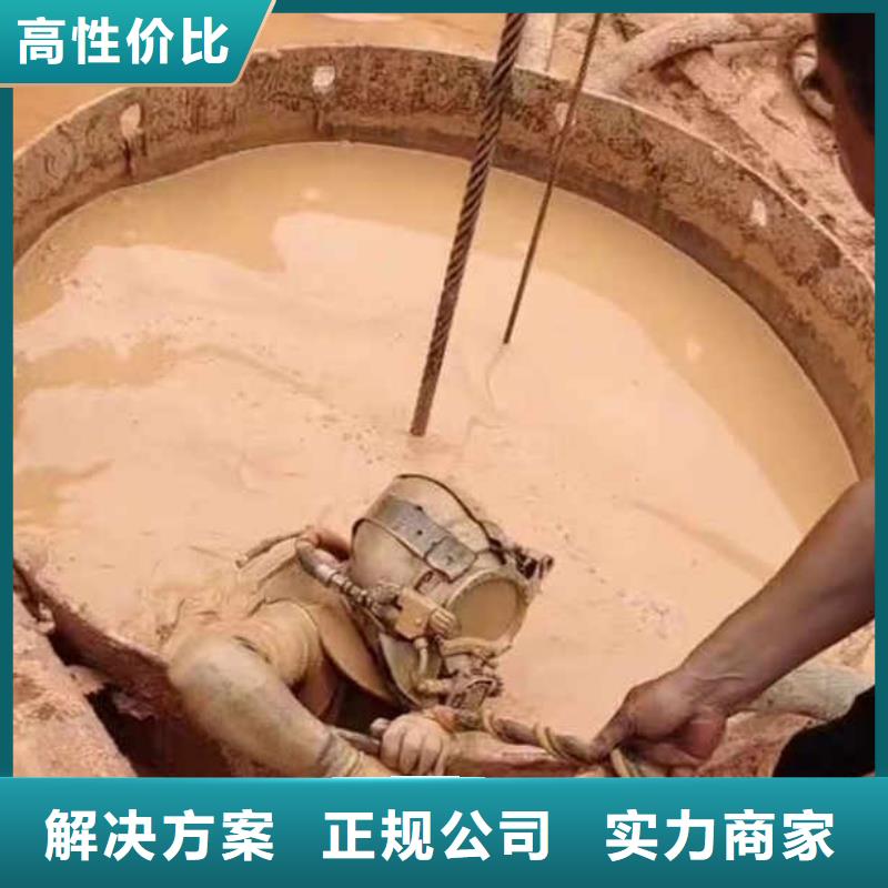 水下施工【水下拆墙工程】欢迎合作