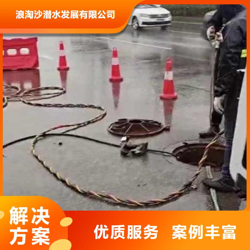 水下施工防水堵漏高效快捷