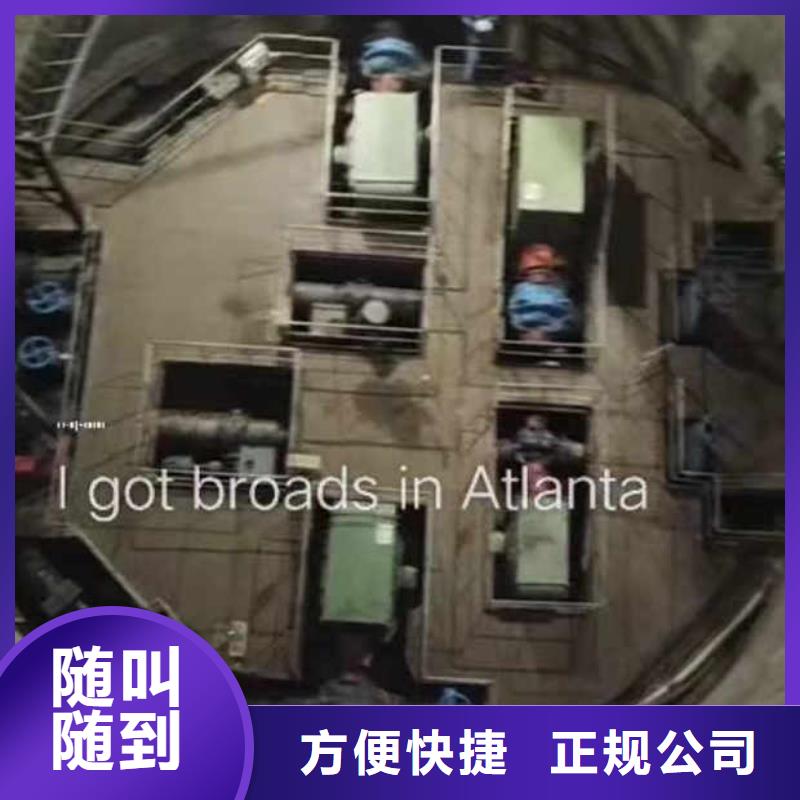 水下打捞-视频-岳阳市水下打捞-【同城】 【附近】可服务区域君山|云溪|湘西|郴州|怀化|湘潭|娄底